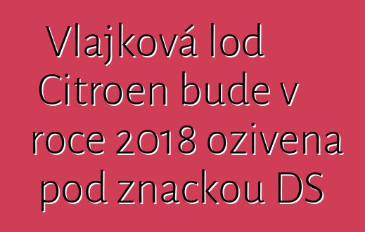 Vlajková loď Citroen bude v roce 2018 oživena pod značkou DS