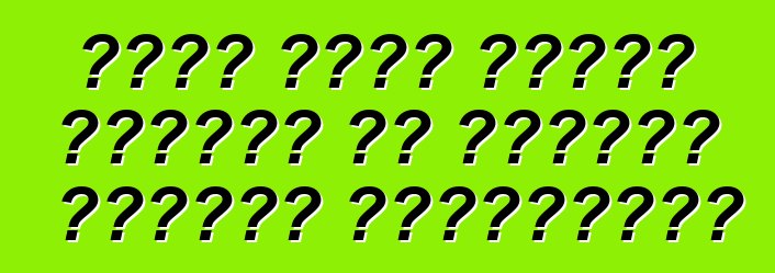 سائق يقود سيارة حقيقية في نظارات الواقع الافتراضي