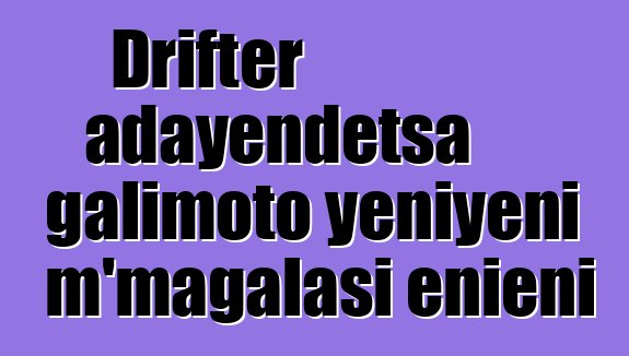 Drifter adayendetsa galimoto yeniyeni m'magalasi enieni