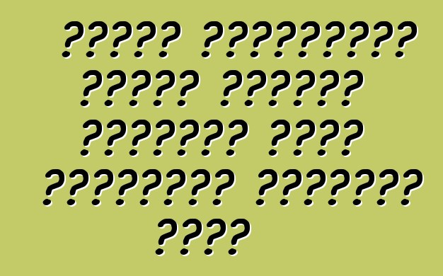 সুপার মিতব্যয়ী ধারণা রেনল্ট ইওল্যাব একটি সিরিয়াল সংস্করণ পাবে