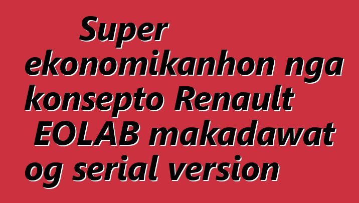 Super ekonomikanhon nga konsepto Renault EOLAB makadawat og serial version