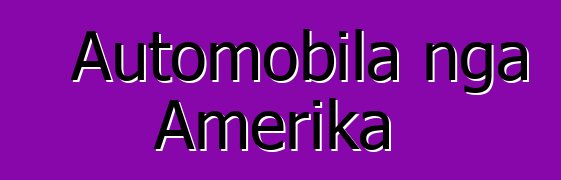 Automobila nga Amerika