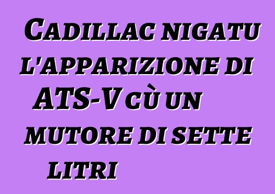 Cadillac nigatu l'apparizione di ATS-V cù un mutore di sette litri