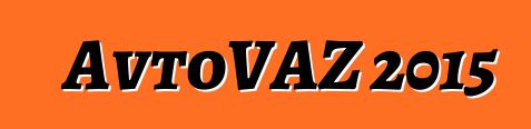 AvtoVAZ 2015