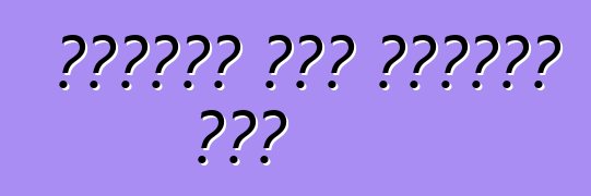 አንድሮይድ መኪና በሃዩንዳይ ሶናታ