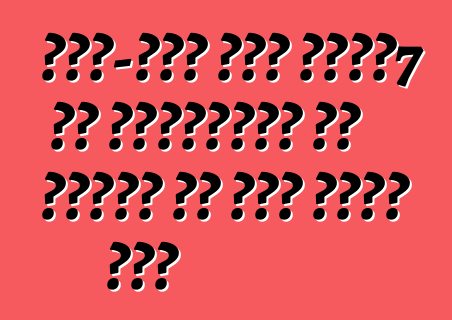 टॉप-एंड ऑडी क्यू7 के प्रीमियर के तारीख के नाम दिहल गईल