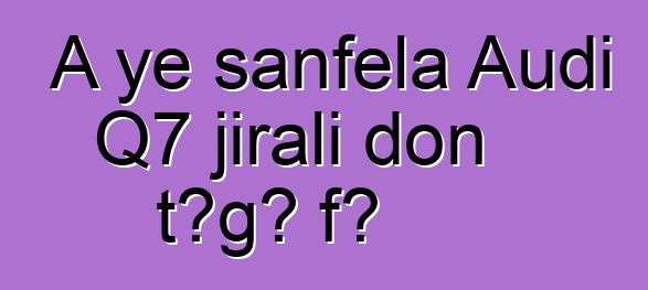 A ye sanfɛla Audi Q7 jirali don tɔgɔ fɔ