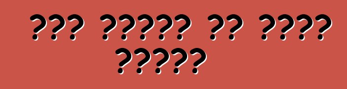 دور النقل في حياة الناس