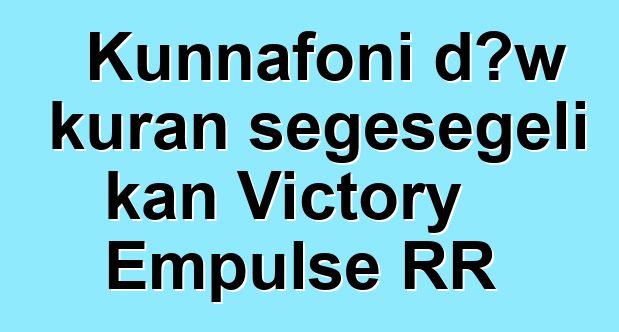 Kunnafoni dɔw kuran sɛgɛsɛgɛli kan Victory Empulse RR