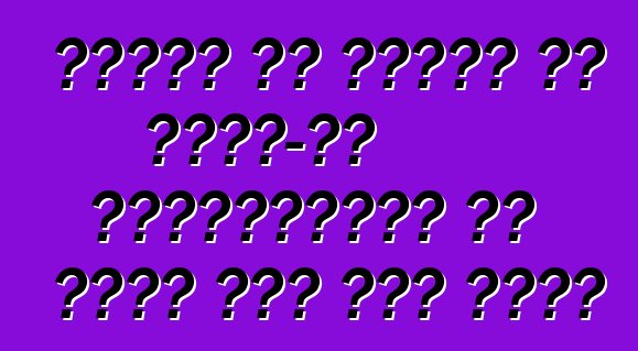 निसान नई पीढ़ी के जीटी-आर पावरप्लांट के बारे में बात कईले