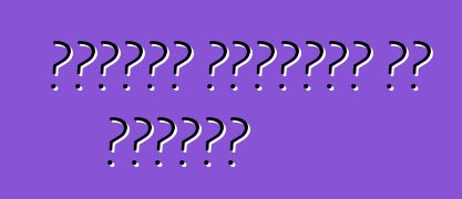 سيارات مستعملة من الخارج