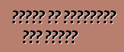 विदेश से इस्तेमाल कइल गाड़ी