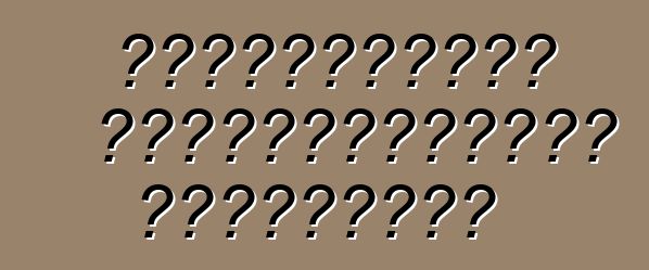 Օգտագործված ավտոմեքենաներ արտերկրից