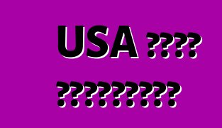 USA থেকে অটোমোবাইল