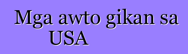 Mga awto gikan sa USA