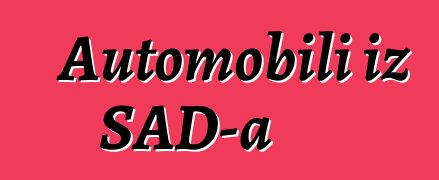 Automobili iz SAD-a