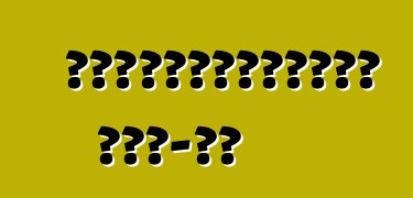 Ավտոմեքենաներ ԱՄՆ-ից