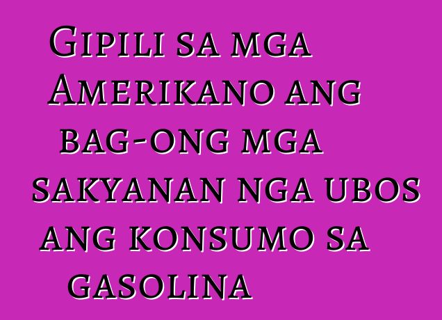 Gipili sa mga Amerikano ang bag-ong mga sakyanan nga ubos ang konsumo sa gasolina