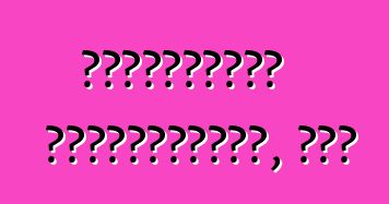 Ավտոմեքենա Ամերիկայում, ԱՄՆ