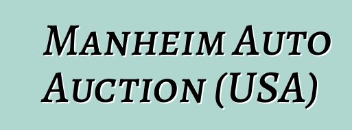 Manheim Auto Auction (USA)