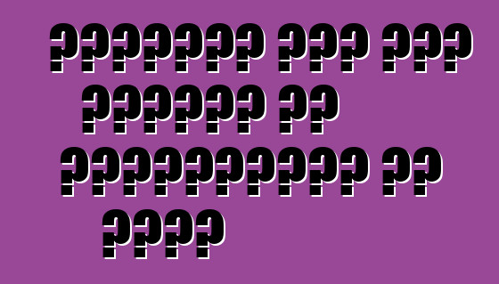 अमेरिका में कार लीजिंग के लोकप्रियता के कारण