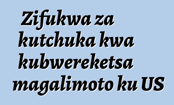 Zifukwa za kutchuka kwa kubwereketsa magalimoto ku US