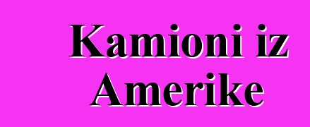 Kamioni iz Amerike