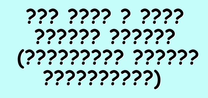 Ինչ պետք է անեք նախքան վարելը (Ռուսաստան մեքենա ներմուծելը)