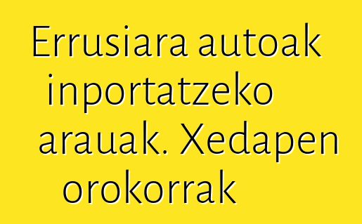 Errusiara autoak inportatzeko arauak. Xedapen orokorrak
