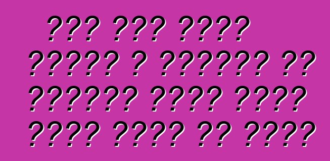 रूस में सीमा शुल्क आ भुगतान के भुगतान कइले बिना मोटर वाहन के आयात