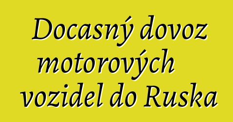 Dočasný dovoz motorových vozidel do Ruska