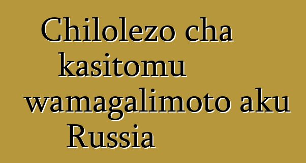 Chilolezo cha kasitomu wamagalimoto aku Russia