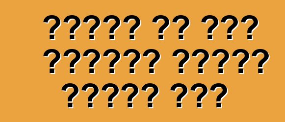 መኪኖችን ወደ ሩሲያ የማስገባት ህግጋት። መሰረታዊ ቃላት