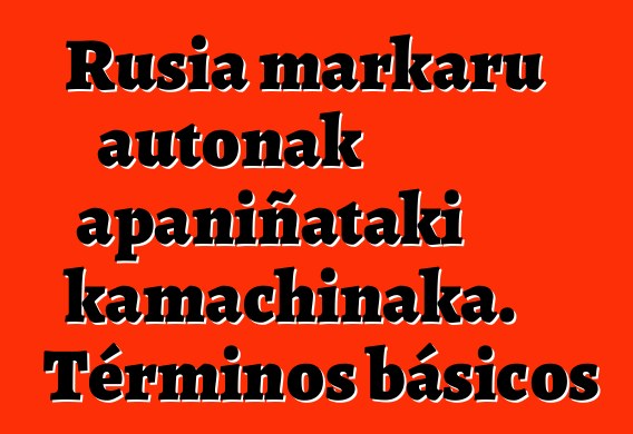 Rusia markaru autonak apaniñataki kamachinaka. Términos básicos