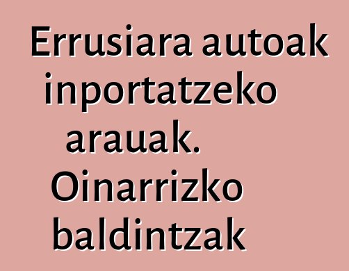 Errusiara autoak inportatzeko arauak. Oinarrizko baldintzak