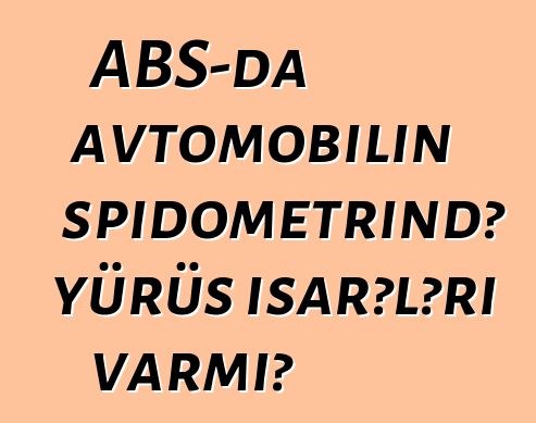 ABŞ-da avtomobilin spidometrində yürüş işarələri varmı?