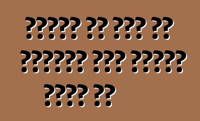 जाड़ा के कार के रखरखाव में केतना लागत आई