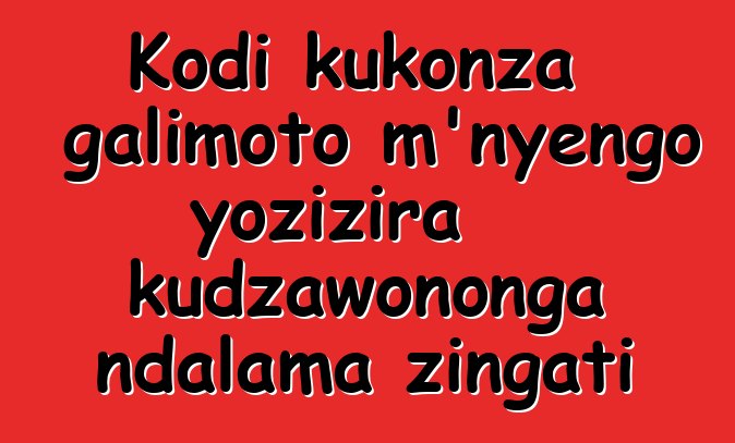 Kodi kukonza galimoto m'nyengo yozizira kudzawononga ndalama zingati