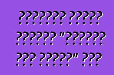 কোপার্ট নিলাম গাড়ির "প্রকৃত নগদ মূল্য" কি?