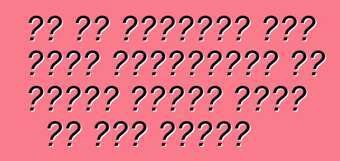 का हम यूक्रेन में राउर प्रतिनिधि के गाड़ी खातिर पईसा दे सकत बानी?