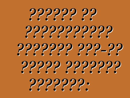 Կարո՞ղ եմ ապահովագրել մեքենան ԱՄՆ-ից Օդեսա առաքման ժամանակ: