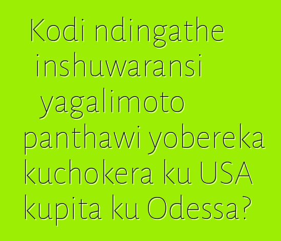 Kodi ndingathe inshuwaransi yagalimoto panthawi yobereka kuchokera ku USA kupita ku Odessa?