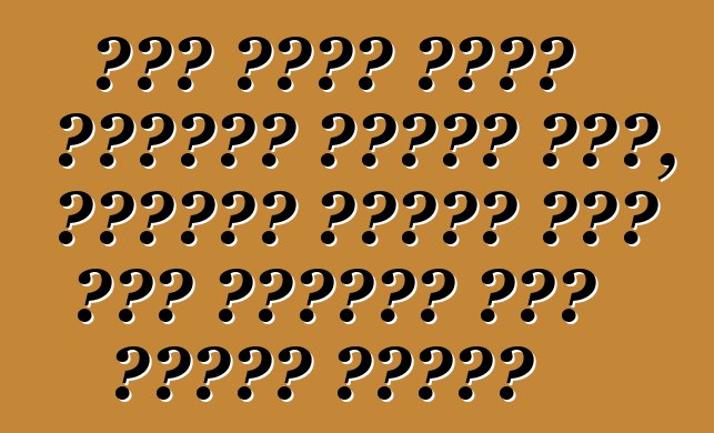 আমি একটি দামী এসইউভি কিনতে চাই, কিন্তু কেনার আগে আমি কীভাবে এটি দেখতে পারি?