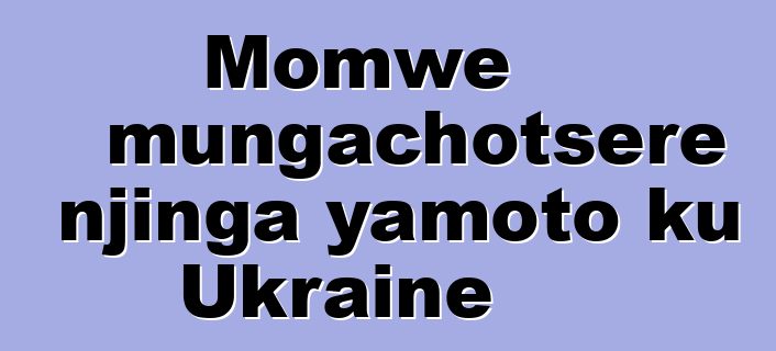 Momwe mungachotsere njinga yamoto ku Ukraine