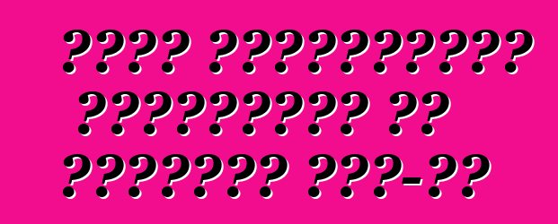 Դուք ֆրանսիական մեքենաներ եք առաքում ԱՄՆ-ից