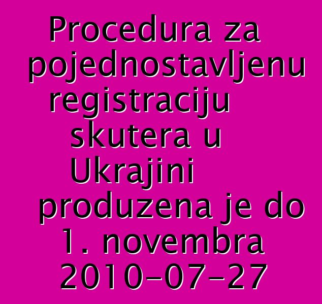 Procedura za pojednostavljenu registraciju skutera u Ukrajini produžena je do 1. novembra 2010-07-27