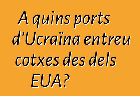 A quins ports d'Ucraïna entreu cotxes des dels EUA?