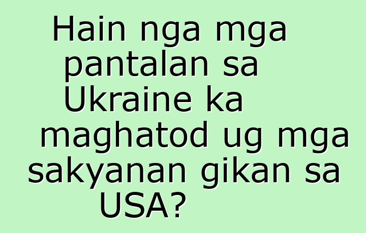 Hain nga mga pantalan sa Ukraine ka maghatod ug mga sakyanan gikan sa USA?