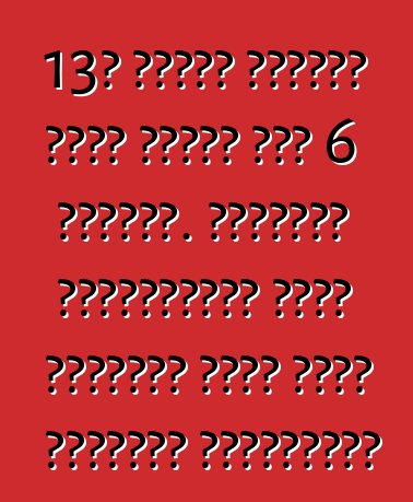 13٪ ضريبة إضافية واجب صالحة حتى 6 سبتمبر. الجمارك الأوكرانية تلقت توضيحات بشأن قرار المحكمة الدستورية