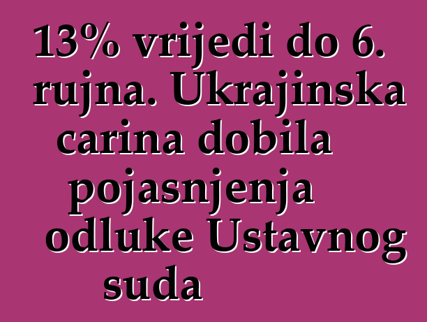 13% vrijedi do 6. rujna. Ukrajinska carina dobila pojašnjenja odluke Ustavnog suda